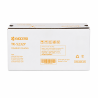 Comprar Tóner Kyocera TK-5232 Amarillo Original en Colombia | Envío Rápido